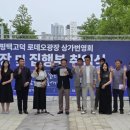 상가번영회