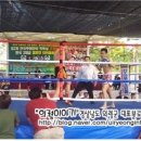 무일체육관 네이버블로그