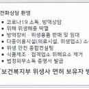 세니코방역