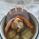 크랩52 갔다 왔어요 이미지