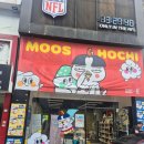 엘에이치컴퍼니 | 광주 충장로 불닭볶음면 팝업 방문 후기