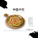 관광단지로(용상동) | 안동 국수 맛집 안동 잔치국수 끼니가2021 육회비빔밥과. 돈까스, 여긴 진심입니다
