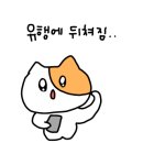서울호떡 오목교점