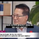 덤 앤드 크레이지 보이 (박지원) 이미지