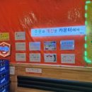 포차1번지먹새통 장안점 이미지