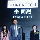 (주)코리아테크 이미지