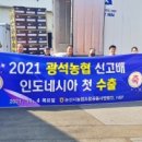 인니로