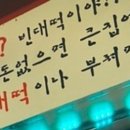 큰집빈대떡포차 네이버블로그