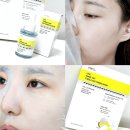 하이클 LHA샷 라하마스크팩 소프트닝 토닝세럼 모공삭제 피부결케어 후기