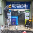 익산요양보호사교육원 네이버블로그