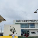 김녕어촌체험휴양마을 | 제주도 낚시 체험 김녕수산문화복합센터 바다낚시(+시간, 예약)