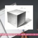 정육면체 이미지