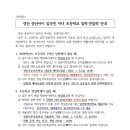 경산서부초등학교 이미지