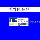 엔씨 이미지