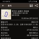 실혜산 이미지