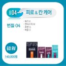 퍼플화장품 이미지