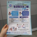 한국직업지도진흥원센터