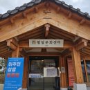 팔달구청 앞 이미지