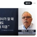 코스트코 푸드코트 떡볶이 후기 이미지