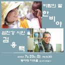 섬진강(부산) 이미지