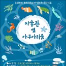 청소년수련관(옆) 이미지