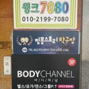 네팔노숙자핑퐁스토리