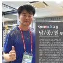 닥터메포츠의원 네이버블로그