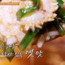 금강백반 이미지