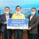 (주)금아건설 이미지