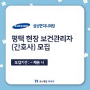 서울대학교직장부속의원 이미지