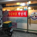 황금불날개 이미지