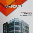 삼성프라자-1 이미지