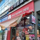 호호정육점 이미지