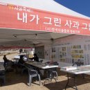 청송솔사과 네이버블로그