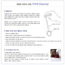 수정힐링샵