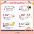 노변초등학교 이미지