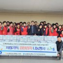 동횡성갑천농협 이미지