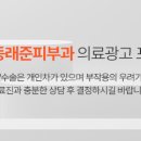 동래준피부과의원 이미지