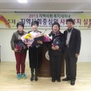 전북과학대학교 '지역사회복지 세미나' 개최/ 교수님 사진 이미지
