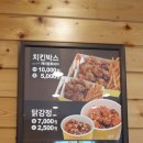 한솥도시락 신월성점 이미지