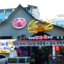 장미타운 앞 네이버블로그