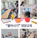 맘편한요양병원 이미지