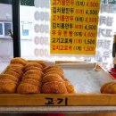 화북손만두 이미지