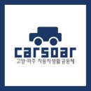 파주중고KB 이미지