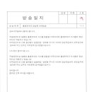 홈네트워크 정상화 작업 시행 안내 이미지