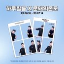 나부스