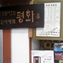 유명금고열쇠