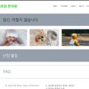 실로암한의원 이미지