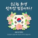 희망이네방울기정떡 이미지