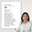 법무법인더율 이미지